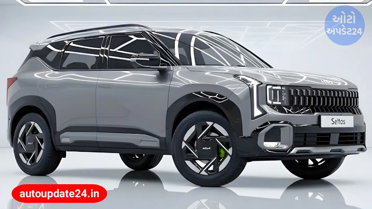 Kia Seltos 2026