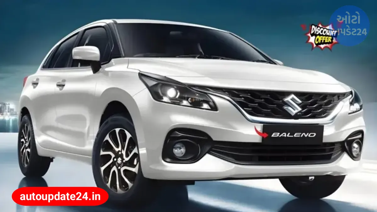 Maruti Suzuki Baleno