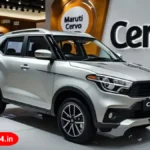 Maruti Cervo 2026